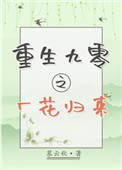 重生九零之小镇做题家四方小步